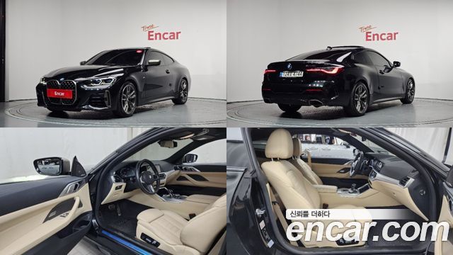 2021 BMW 4-Series, VIN WBA11AR08MCG83080