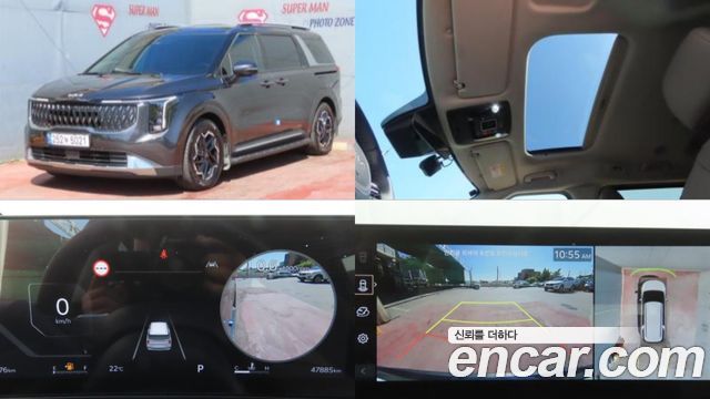 2025 Kia Carnival, VIN KNANC813BSS500558