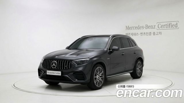 2025 Mercedes-Benz GLC-Class, VIN W1NKM8HB7SF287847