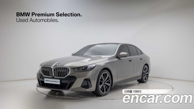 2026 BMW 5-Series, VIN WBA51FJ05TCW46252