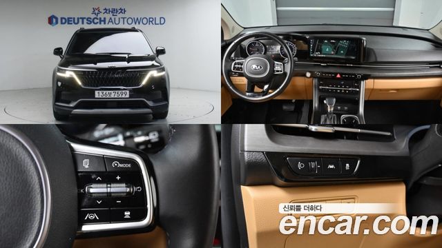 2021 Kia Carnival, VIN KNANB81BBMS058425