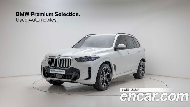 2026 BMW X5, VIN WBA21EU03T9186790