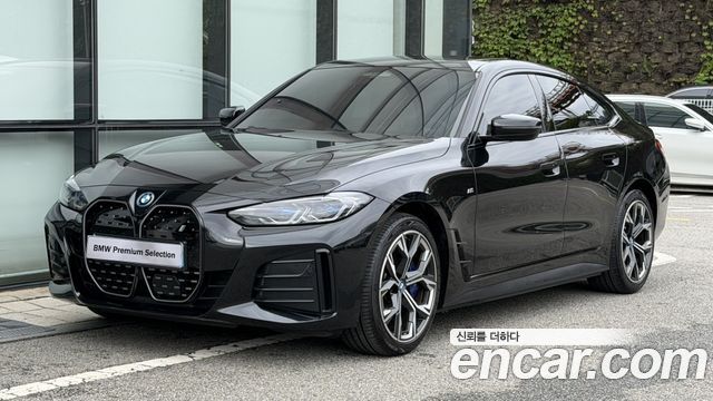 2023 BMW i4, VIN WBY71AW00PFN45095