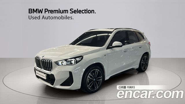 2025 BMW X1, VIN WBA51EE09S5190487