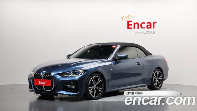 2023 BMW 4-Series, VIN WBA71AT02PCL47011