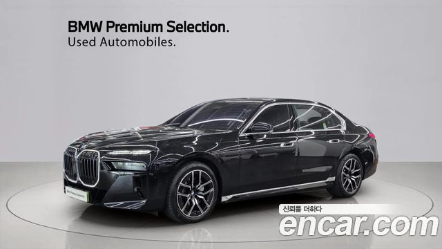 2026 BMW 7-Series, VIN WBA31EH09TCW15674