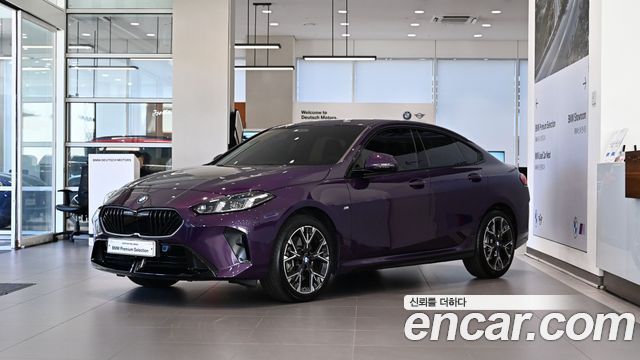 2025 BMW 2-Series, VIN WBA61GG05S7T74262