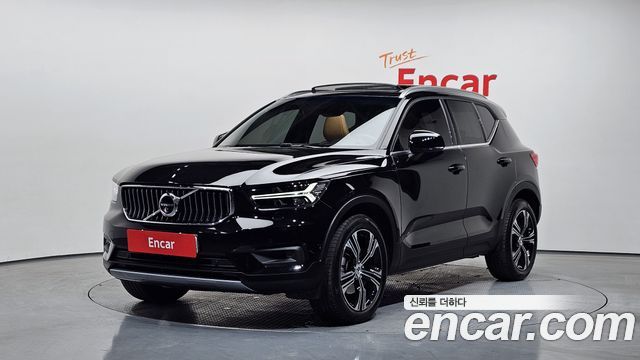 2021 Volvo XC40, VIN YV1XZK92CM2558496