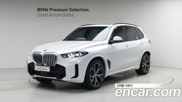 2026 BMW X5, VIN WBA21EU05T9148798
