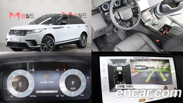 2026 Land Rover Range Rover Velar, VIN SALYA2BX4TA828193