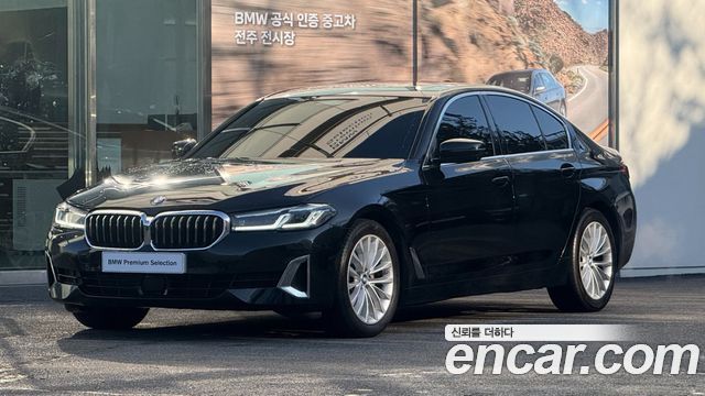 2023 BMW 5-Series, VIN WBA11BH00PWY04062