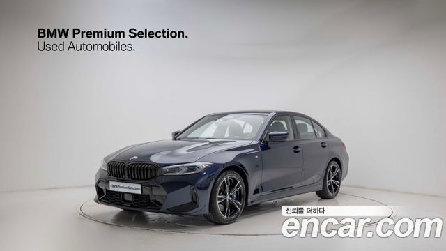 2025 BMW 3-Series, VIN WBA11FF0XSFU72957