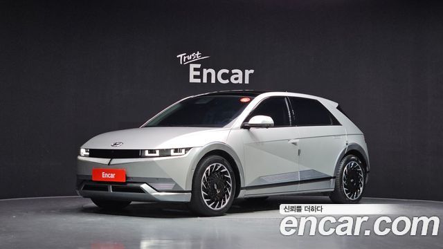 2023 Hyundai Ioniq 5, VIN KMHKR81EFPU139281