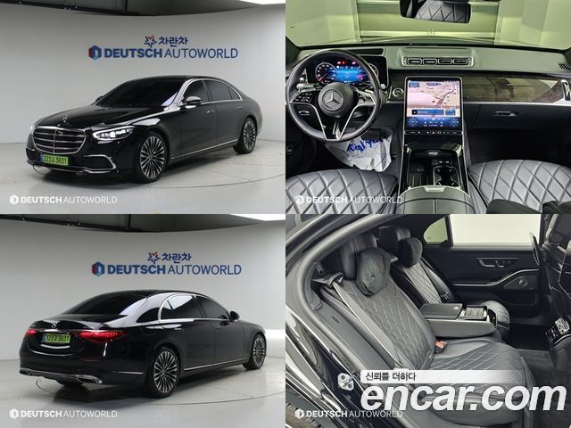 2021 Mercedes-Benz S-Class, VIN W1K6G7GB7MA036229