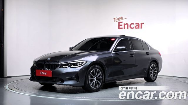 2021 BMW 3-Series, VIN WBA5X510XMFL51897