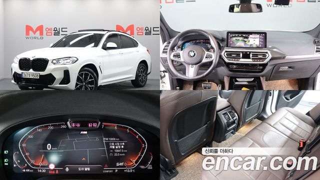 2024 BMW X4, VIN WBA21DT05R9T83481