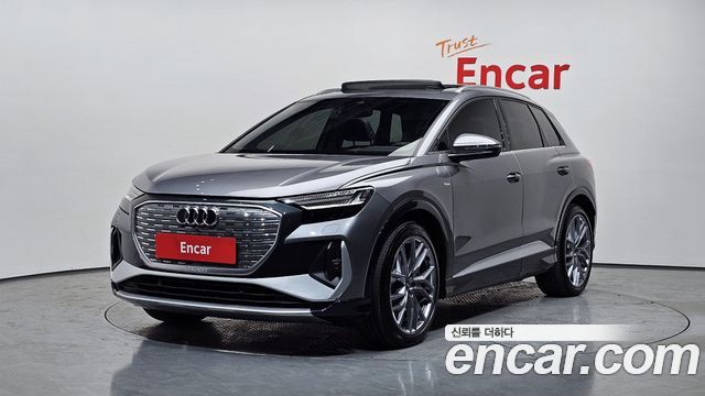 2025 Audi Q4 e-tron, VIN WAUZZZFZ5SP061147