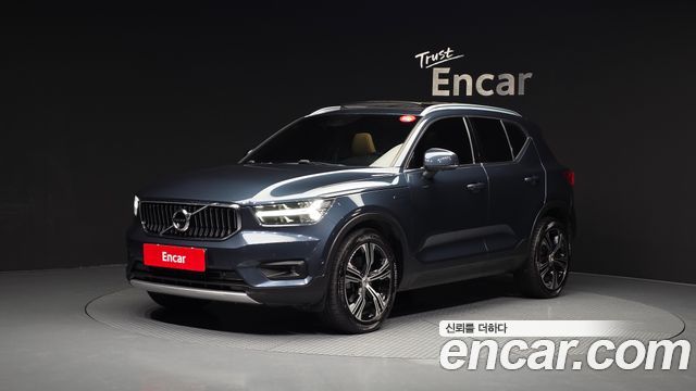 2021 Volvo XC40, VIN YV1XZK92CM2497152