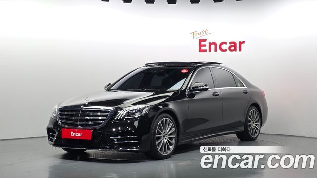 2020 Mercedes-Benz S-Class, VIN W1KUG6EB1LA561550