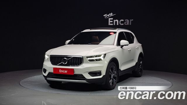 2021 Volvo XC40, VIN YV1XZK92CM2522746