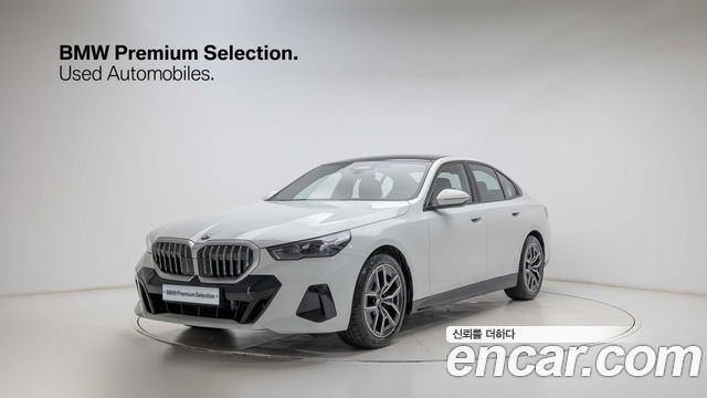 2026 BMW 5-Series, VIN WBA41FL00TCV95087