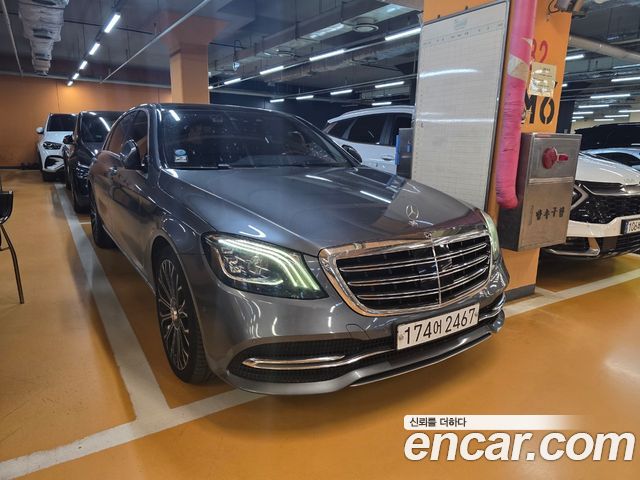 2020 Mercedes-Benz S-Class, VIN W1KUG8GB8LA569797