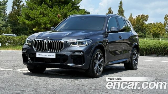 2021 BMW X5, VIN WBACR6106M9G35746