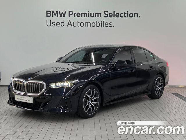 2026 BMW 5-Series, VIN WBA41FL04TCW83687