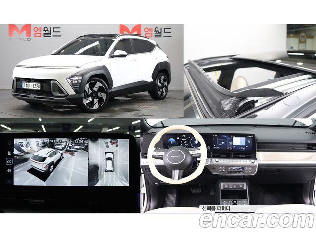 2023 Hyundai Kona, VIN KMHHE813BPU003614