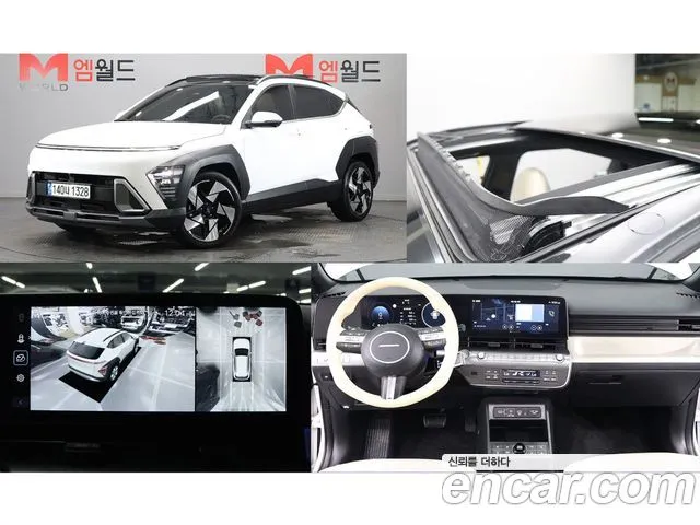 2023 Hyundai Kona, VIN KMHHE813BPU003614