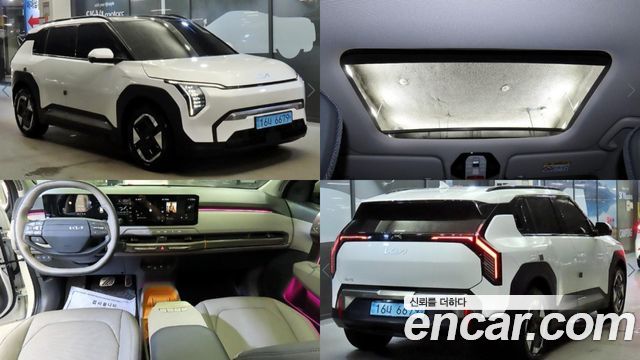 2026 Kia EV3, VIN KNAFC81AFTS075926