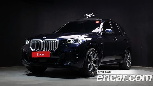 2026 BMW X5, VIN WBA11EV01T9216184
