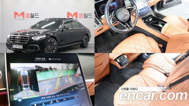 2023 Mercedes-Benz S-Class, VIN W1K6G6BB9PA232730