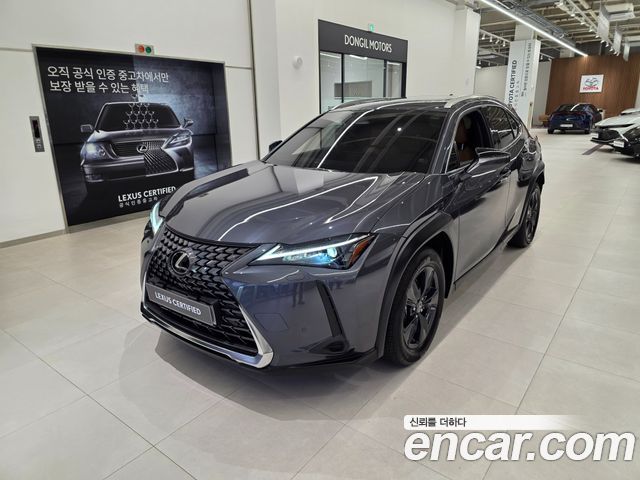 2026 Lexus UX, VIN JTHYBJAHXT2031397