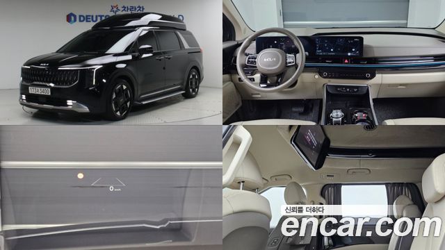 2025 Kia Carnival, VIN KNANE81BBSS478974