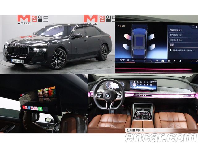 2024 BMW 7-Series, VIN WBA31EH02RCT04287