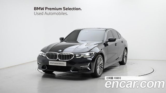 2022 BMW 3-Series, VIN WBA5X5109NFL85833