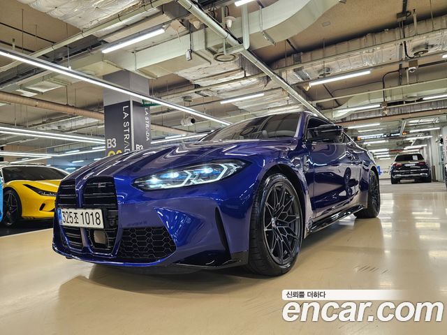 2023 BMW M4, VIN WBS41AZ01PCL22526