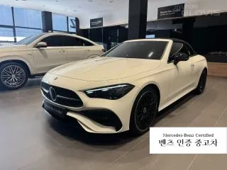 2025 Mercedes-Benz CLE-Class, VIN W1KMK6BB6SF081945