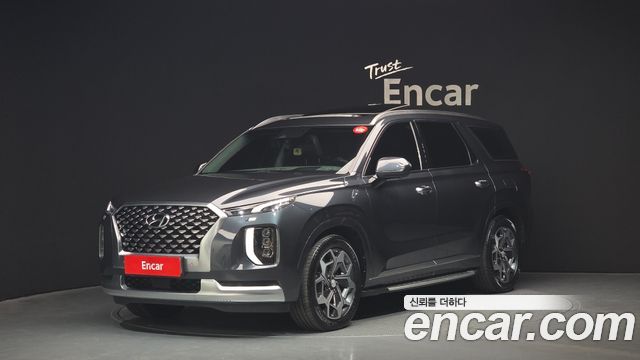 2022 Hyundai Palisade, VIN KMHR581ABNU316534