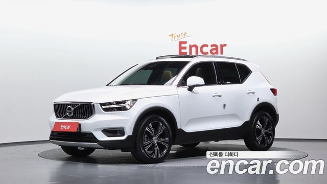 2020 Volvo XC40, VIN YV1XZACACL2296699