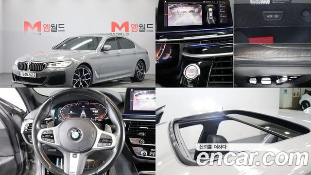 2022 BMW 5-Series, VIN WBA71BH07NCL02626