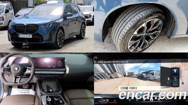 2025 BMW X3, VIN WBA41GP02S9Z50093