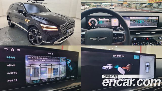 2024 Genesis GV80, VIN KMTHC81CDRU228164