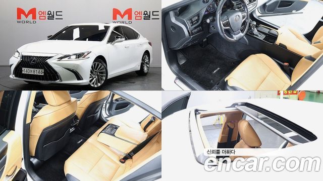 2022 Lexus ES, VIN JTHBA1C11N2008618