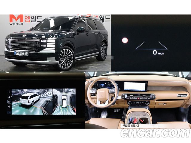 2026 Hyundai Palisade, VIN KMHRK811DTU082806