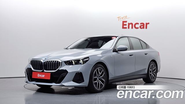 2025 BMW 5-Series, VIN WBA21FJ00SCU63861
