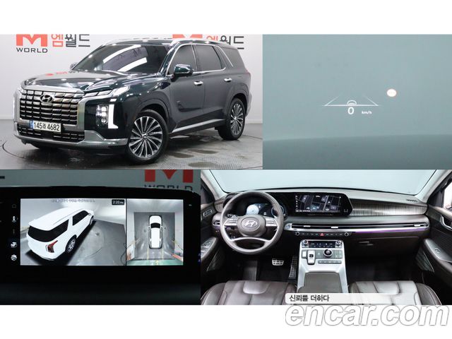 2023 Hyundai Palisade, VIN KMHR581EBPU556586