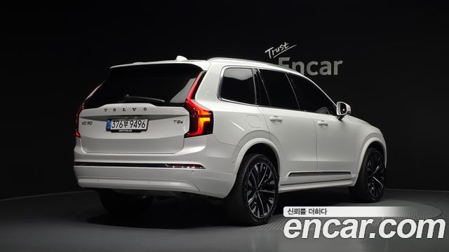 2025 Volvo XC90, VIN YV1LFH609S1390945
