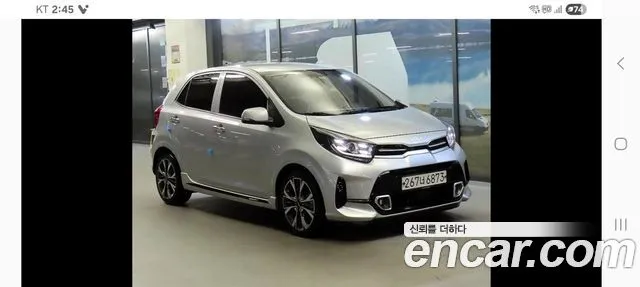 2023 Kia Morning, VIN KNAB3518BPT020335